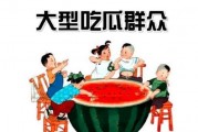 让吃瓜群众在娱乐中学习,在欢笑中汲取知识，让吃瓜群众乐学不疲